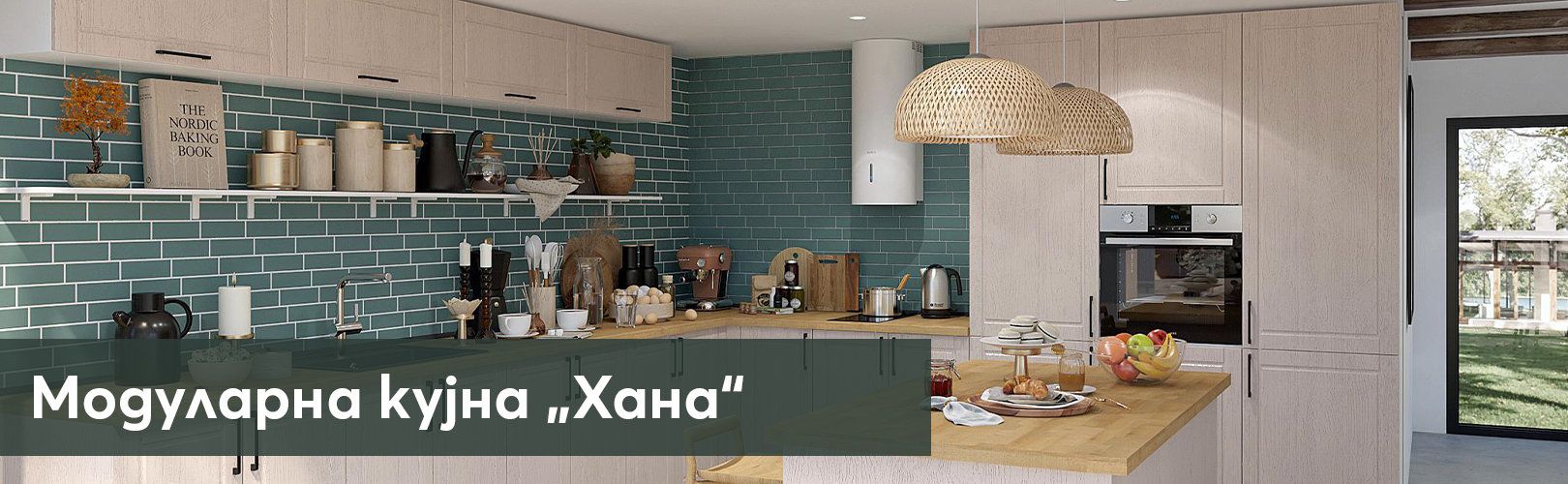 Изображение на модулна кухня, с бели скафове, кафяв кухненски плот, вградена готварска печка.......